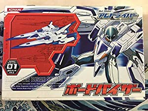 「Get Ride! アムドライバー」 変形バイザーシリーズ 01 ボードバイザー(中古品)