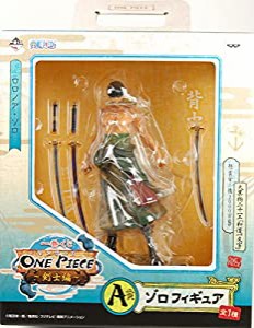 未使用】 ワンピース ONE PIECE 一番くじ おおく 剣士編 フィギュア B賞 リューマ 未