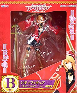 タイトーくじ本舗　クイーンズブレイドリベリオン　B賞 シギィフィギュア〜オリジナルカラーver.〜(中古品)