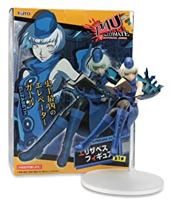 ペルソナ4 P4U ジ・アルティメット イン マヨナカアリーナ エリザベスフィギュア プライズ タイトー(中古品)