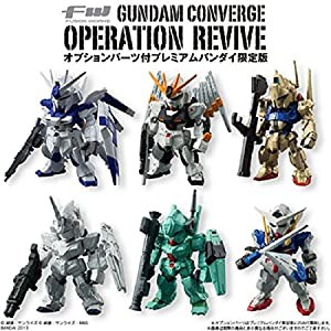 FW GUNDAM CONVERGE OPERATION REVIVE【プレミアムバンダイ限定版】(中古品)