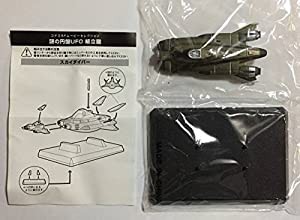 コナミ SFムービーセレクション 謎の円盤UFO　スカイダイバー 単品(中古品)