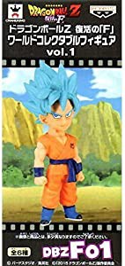 新しい ドラゴンボールZ 復活の「F」 ワールドコレクタブルフィギュア 特撮