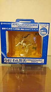 ポケモンわくわくゲットくじ2015?伝説＆幻のポケモン? らすとわん賞（青） アルセウスフィギュア メタリックver.(中古品)