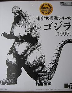 大怪獣シリーズ 「ゴジラ1995」 少年リック 限定版 約26cm PVC (ソフビ) 塗装済み 完 (中古品)