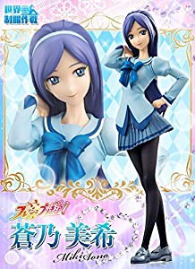 世界制服作戦 フレッシュプリキュア！ 蒼乃美希 1/10 完成品フィギュア（プレミアムバンダイ、メガトレショップ限定）(中古品)