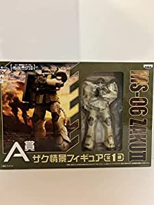 一番くじ　機動戦士ガンダム〜ＭＳ-０６ ザク?U〜　A賞 ザク情景フィギュア(中古品)