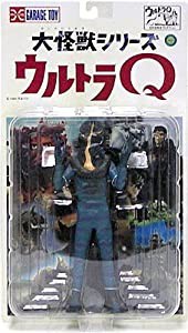 エクスプラス　大怪獣シリーズ　ウルトラQ　ケムール人（フルカラーVer.）X-PLUS(中古品)