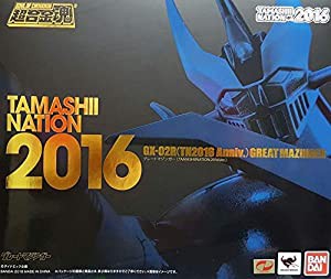 超合金魂 GX-02R（TN2016 Anniv.）グレートマジンガー 魂ネイション2016(中古品)