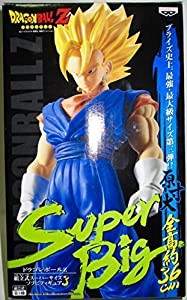 ドラゴンボール ソフビの通販｜au PAY マーケット