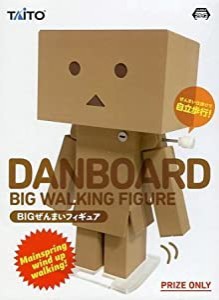 ダンボー　BIGぜんまいフィギュア(中古品)