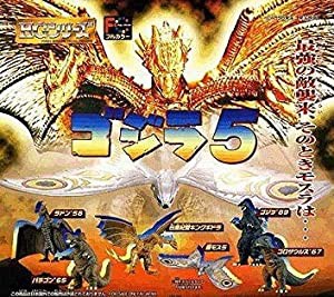 HGシリーズ ゴジラ5 全6種 バンダイ【絶版品】(中古品)