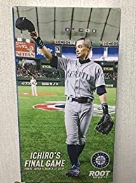 限定 イチロー フィギュア 2019/09/14 引退記念 バブルヘッド(中古品)