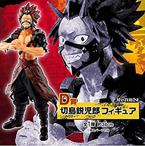 僕のヒーローアカデミア ヒロアカ 一番くじ D賞 切島鋭児郎 フィギュア(中古品)