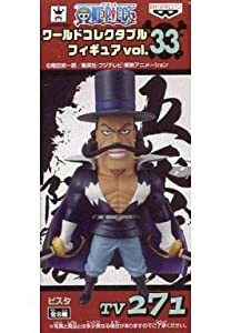 ワンピース ワールドコレクタブルフィギュア ワーコレ vol.33 ビスタ TV271(中古品)