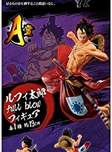 一番くじ ワンピース FULL FORCE A賞 ルフィ太郎 full blow フィギュア いちばんくじ(中古品)