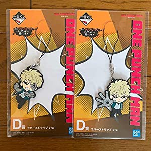 一番くじ ワンパンマン またワンパンマンで終わっちまった D賞 ラバーストラップ ジェノス 2種(中古品)