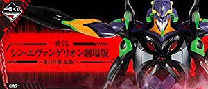 一番くじ シン・エヴァンゲリオン劇場版〜第13号機、起動！〜 D賞 真希波・マリ・イラストリアス フィギュア(中古品)