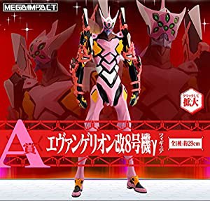 一番くじ シン・エヴァンゲリオン劇場版〜作戦開始！〜 A賞 エヴァンゲリオン改８号機γ フィギュア(中古品)