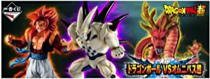 バンプレスト 一番くじ ドラゴンボール VSオムニバス超 C賞 超サイヤ人4ゴジータフィギュア 全１種(中古品)