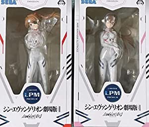 シンエヴァンゲリオン LPMフィギュア 真希波・マリ・イラストリアス 式波アスカラングレー 全2種セット(中古品)