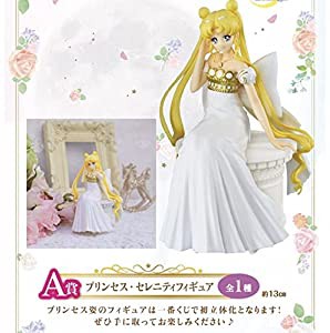 プリンセス セレニティ コスプレの通販｜au PAY マーケット