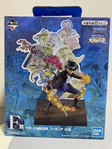 一番くじ ワンピース 大海賊百景 F賞 サボ フィギュア(中古品)