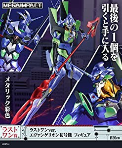 一番くじ くじ エヴァンゲリオン 初号機vs第13号機 ラストワン ラストワンver.エヴァンゲリオン初号機 フィギュア(中古品)