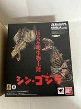 MonsterArts ゴジラ2016 第2形態&第3形態セット魂ウェブ商店 モンスターアーツ シンゴジラ プレミアム(中古品)