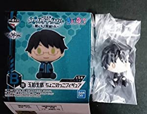 一番くじ ワールドトリガー 戦え。そして証明しろ。 B賞 玉狛支部 ちょこのっこフィギュア シークレット にのまる(中古品)