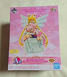 一番くじ セーラームーン Eternal Sailor Guardians A賞(中古品)