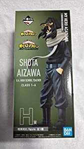 GR僕のヒーローアカデミア 相澤消太 一番くじ 僕のヒーローアカデミア NEXT GENERATIONS！！ H賞 相澤消太 フィギュア(中古品)