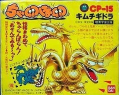 ちゃ卵ぽ卵キムチギドラフィギュア タマゴラス(中古品)