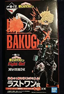 ヒロアカ 僕のヒーローアカデミア 一番くじ fight onラストワン賞 爆豪勝己 フィギュア(中古品)