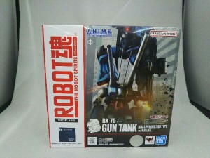 フィギュア ROBOT魂 ＜SIDE MS＞ RX-75 量産型ガンタンク ver. A.N.I.M.E. 魂ウェブ商(中古品)