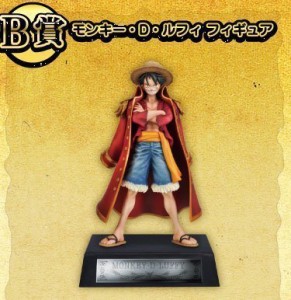 一番くじ ワンピース 〜The Legend of GOL・D・ROGER編〜　B賞 モンキー・D・ルフィフ(中古:未使用・未開封)