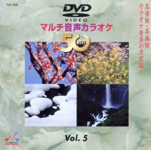DENON DVDカラオケソフト TJC-105(中古品)