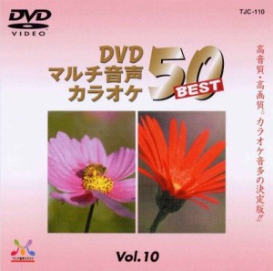 DENON DVDカラオケソフト TJC-110(中古品)