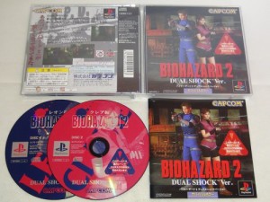 バイオハザード2 デュアルショックVer.(中古品)