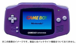 ゲームボーイアドバンス バイオレット【メーカー生産終了】(中古品)