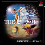 SIMPLE1500シリーズ Vol.72 THE ビーチバレー(中古品)