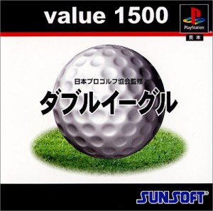 ダブルイーグル value1500(中古品)