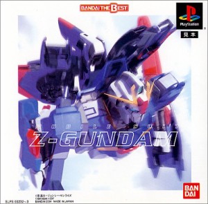 機動戦士Zガンダム BANDAI THE BEST(中古品)