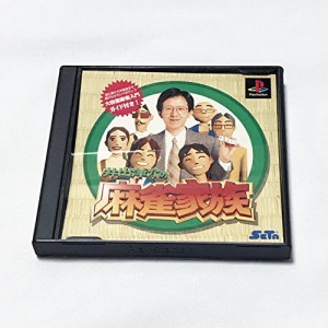 井出洋介の麻雀家族(中古品)