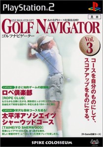 ゴルフ・ナビゲーター VOL.3(中古品)