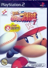 実況パワフルプロ野球7(中古品)