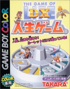 DX人生ゲーム(中古品)