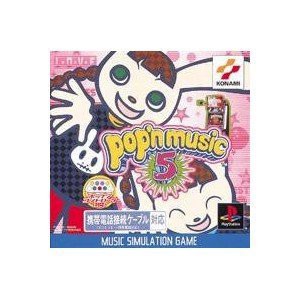 ポップンミュージック5(中古品)