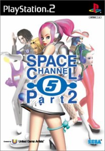 スペースチャンネル5 パート2(中古品)