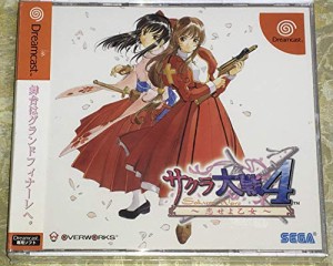 サクラ大戦4 〜恋せよ乙女〜（通常版）(中古品)